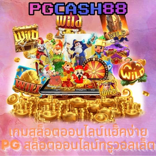 pg game slot